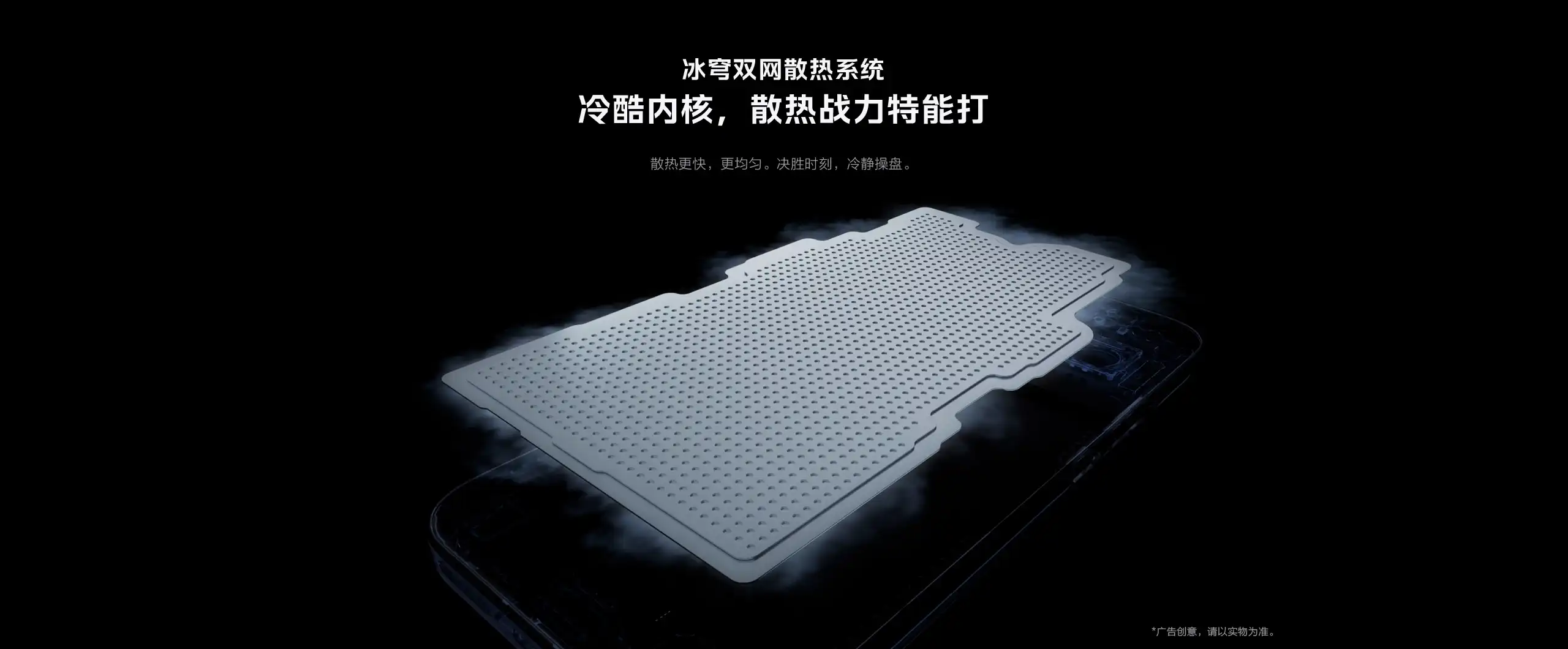 图片[18]-iQOO Z11 Turbo-西风网络安全