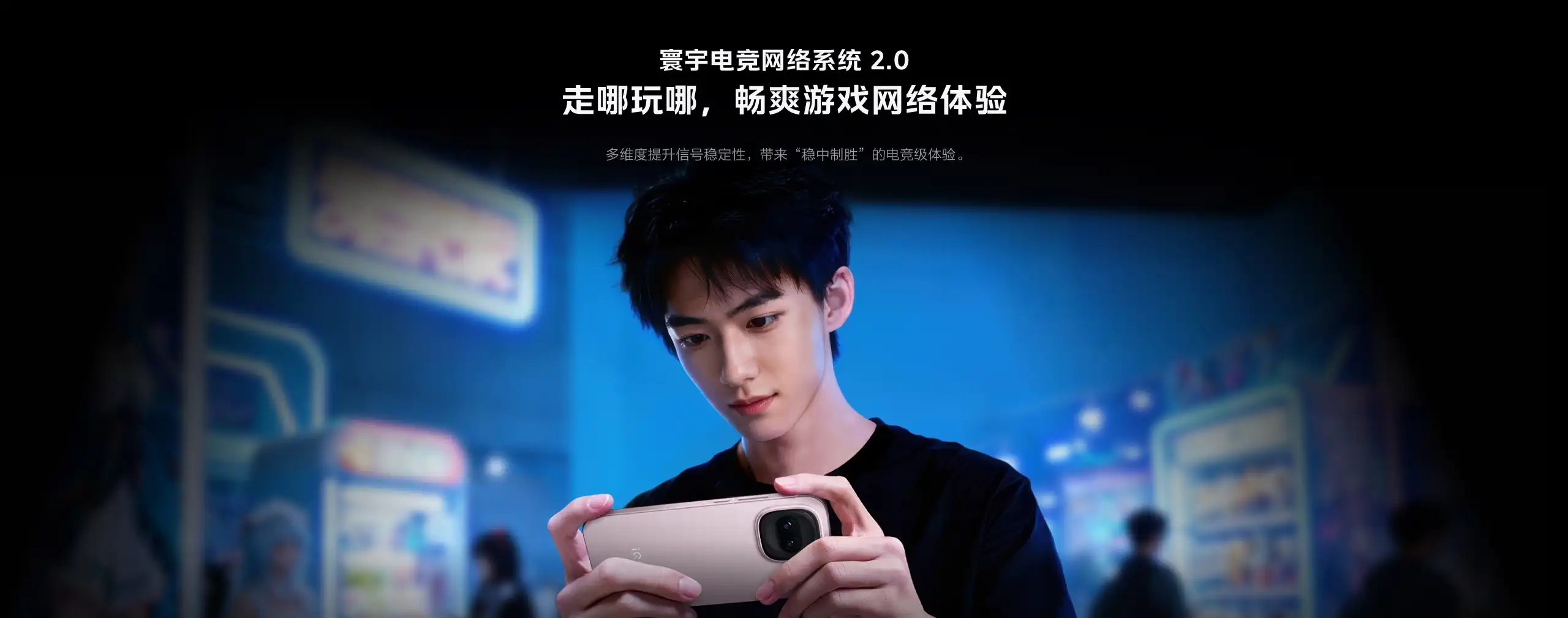 图片[20]-iQOO Z11 Turbo-西风网络安全