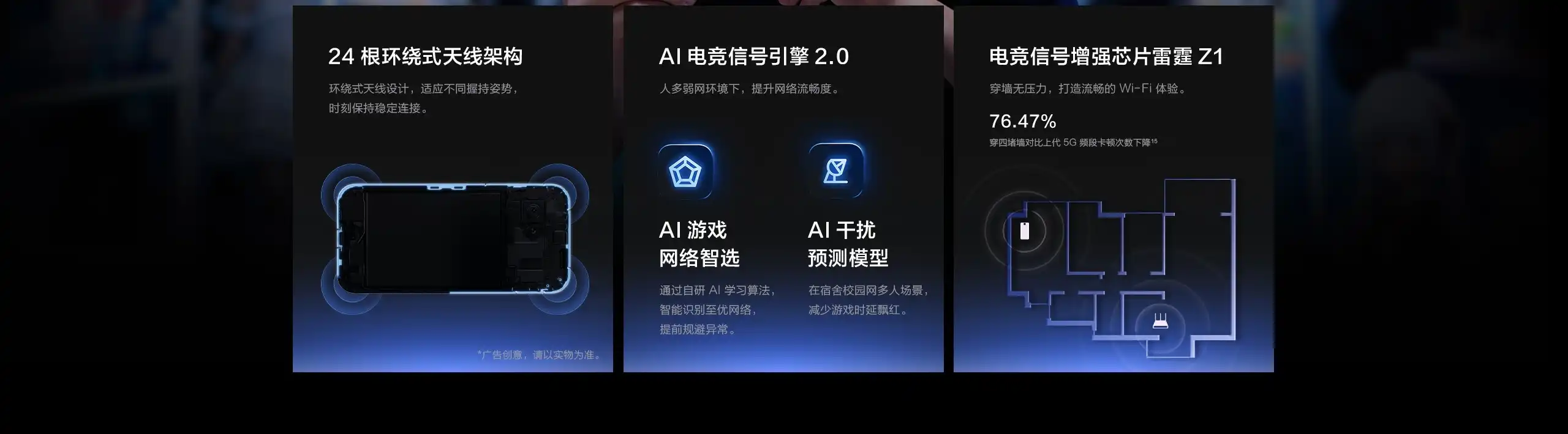 图片[21]-iQOO Z11 Turbo-西风网络安全
