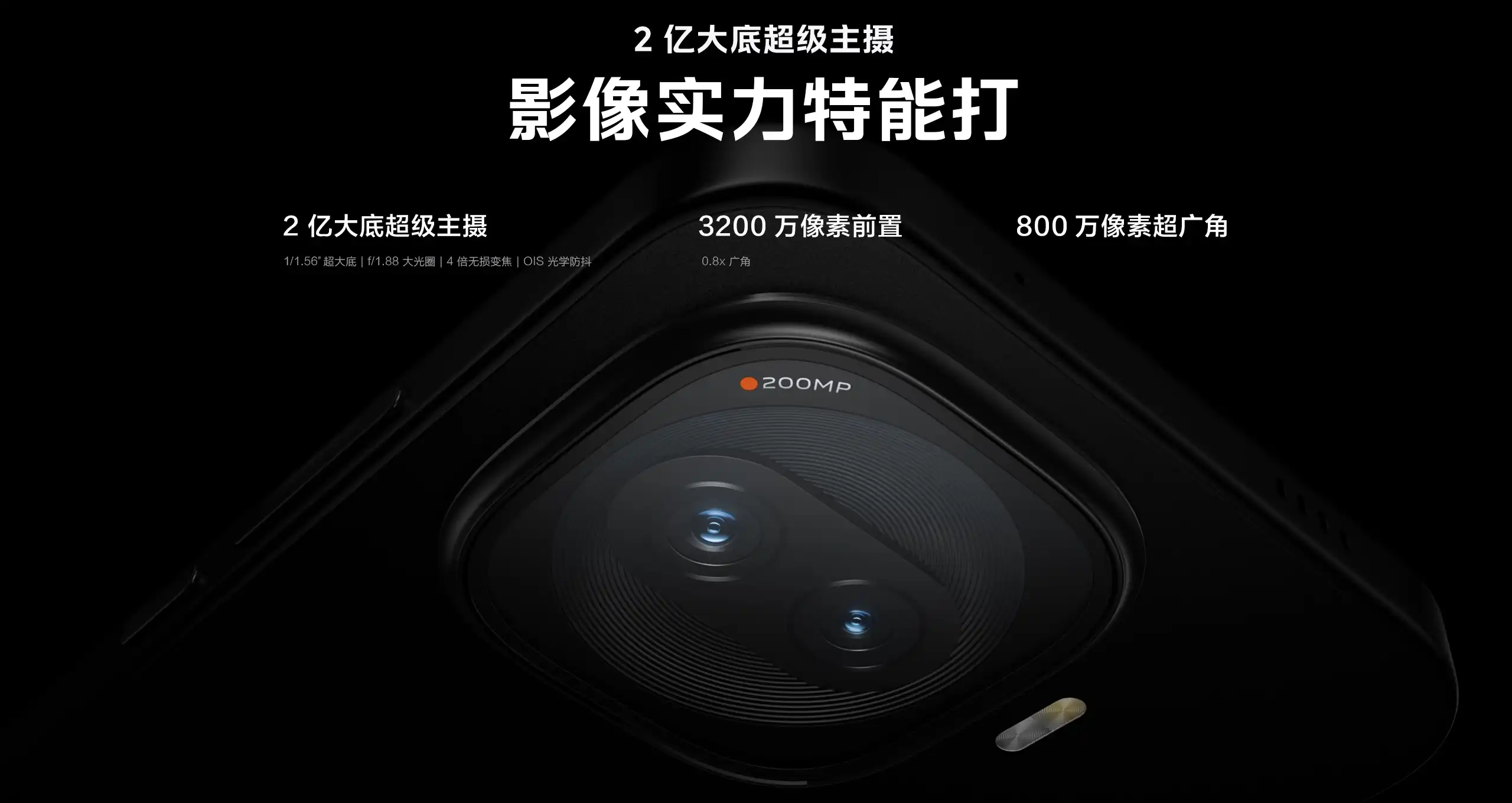 图片[22]-iQOO Z11 Turbo-西风网络安全