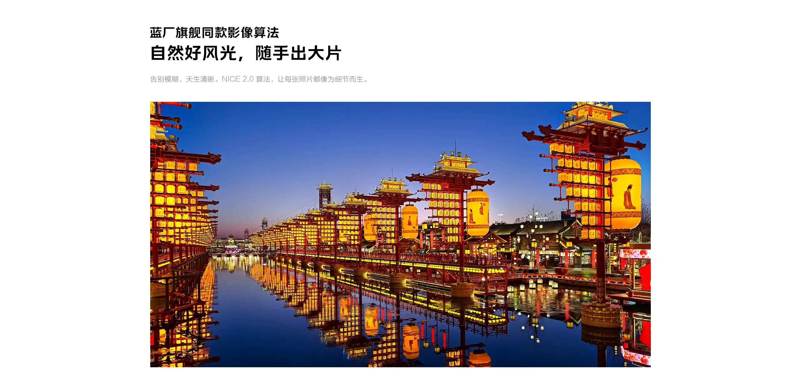 图片[27]-iQOO Z11 Turbo-西风网络安全