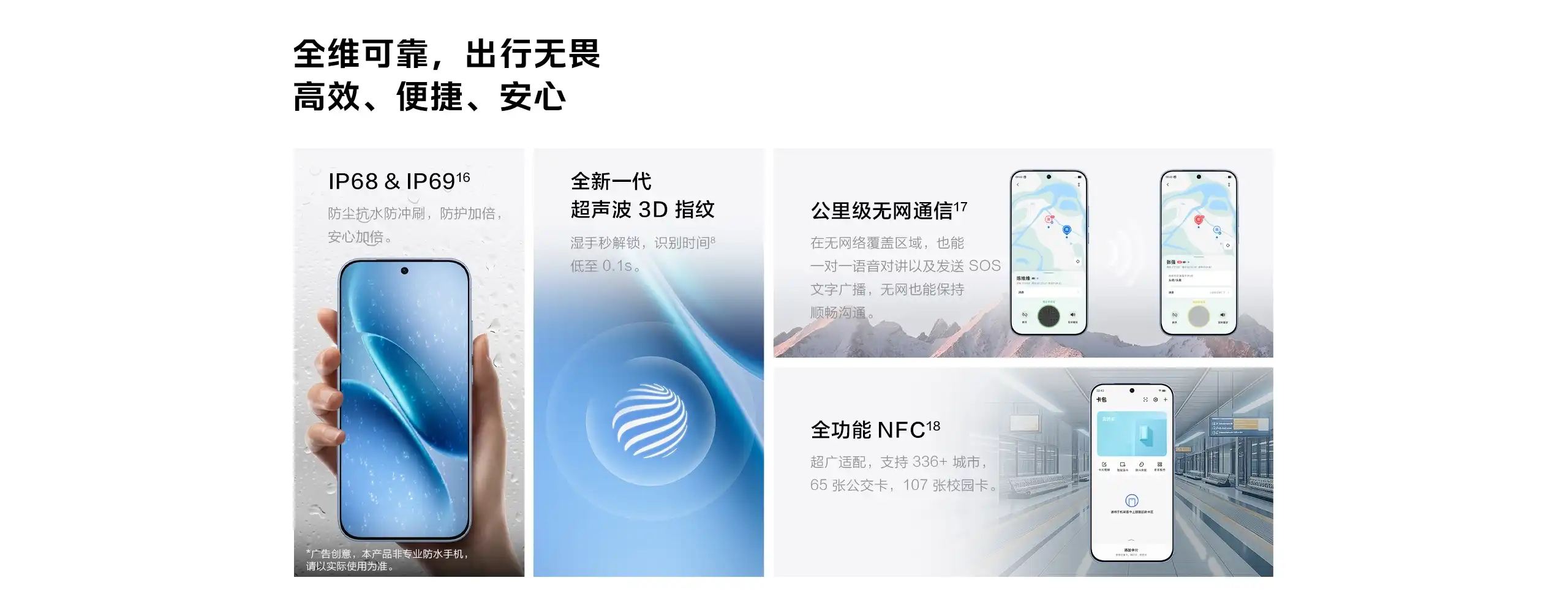 图片[31]-iQOO Z11 Turbo-西风网络安全