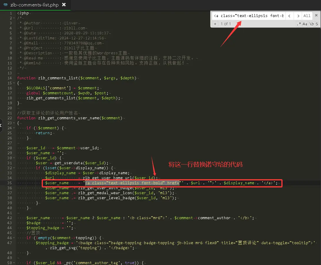 图片[4]-子比主题 – 用户中心/用户主页/评论区增加显示UID-西风网络安全