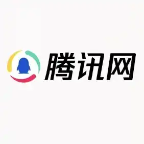 腾讯网