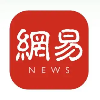 网易新闻