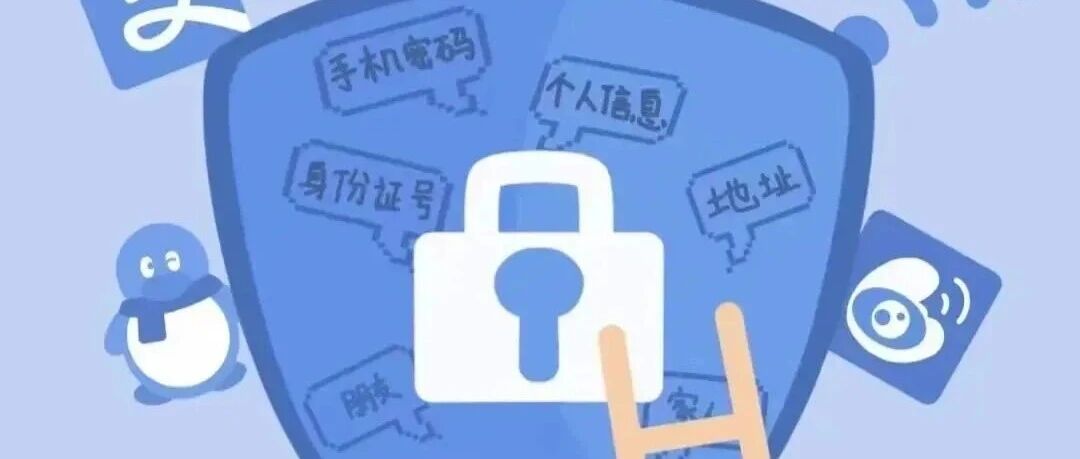 【网络安全科普】学习十个方面100个网络安全知识-西风网络安全