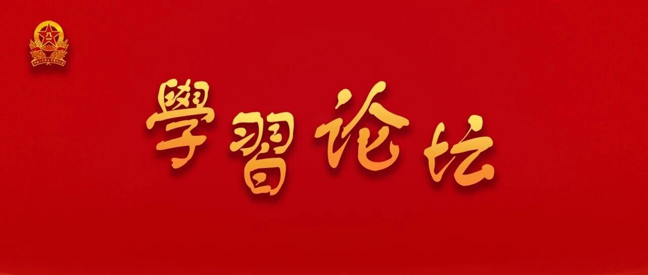 持续营造风清气正的网络空间-西风网络安全
