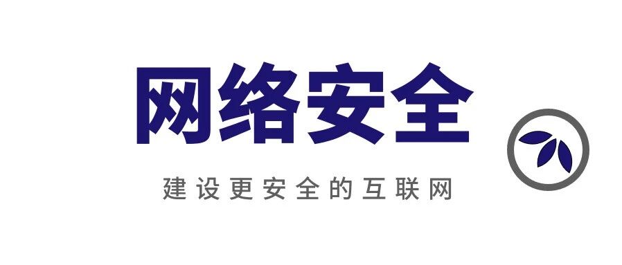 什么是C&C攻击,为什么说DNS成为C&C攻击的首选隐蔽传输通道协议?-西风网络安全