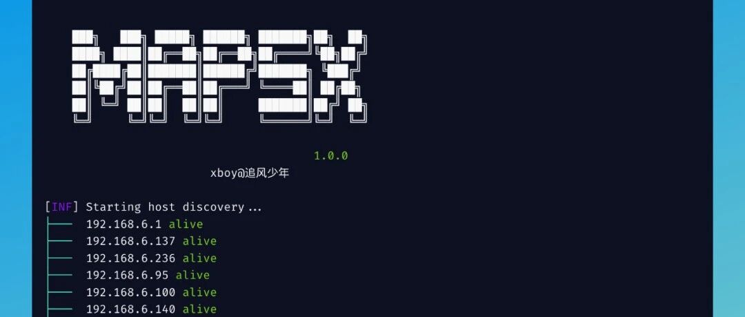 mapsx｜一款端口扫描｜网段探测｜弱口令爆破工具-西风网络安全