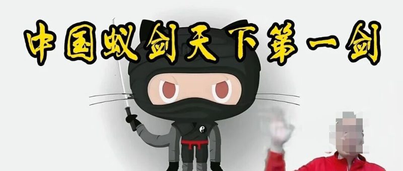 紧急!蚁剑 v2.1.15 曝致命漏洞。网友:玩一辈子鹰,被鹰啄瞎了眼-西风网络安全