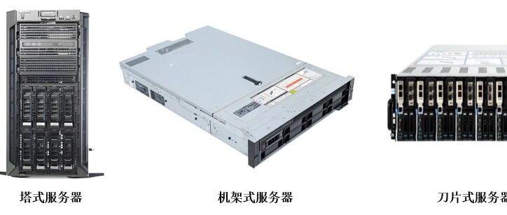 服务器全套基础知识整理-西风网络安全