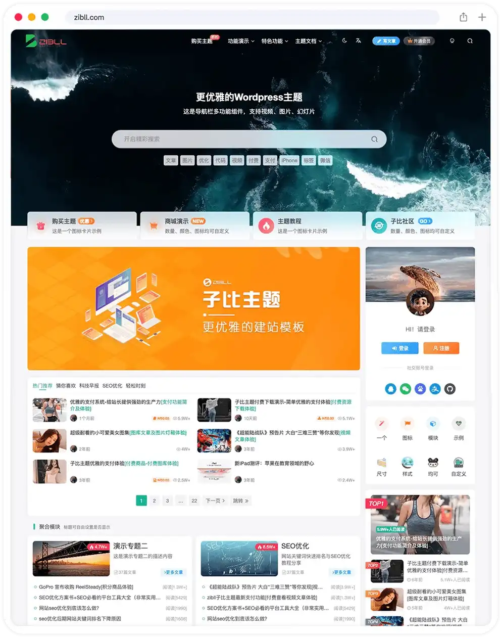 西风网络安全