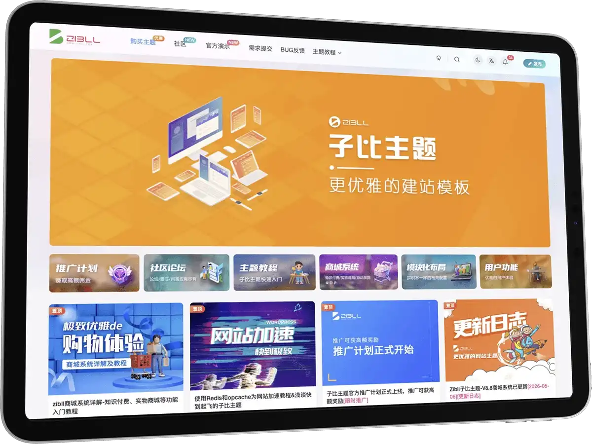 西风网络安全