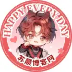 苏晨拾光